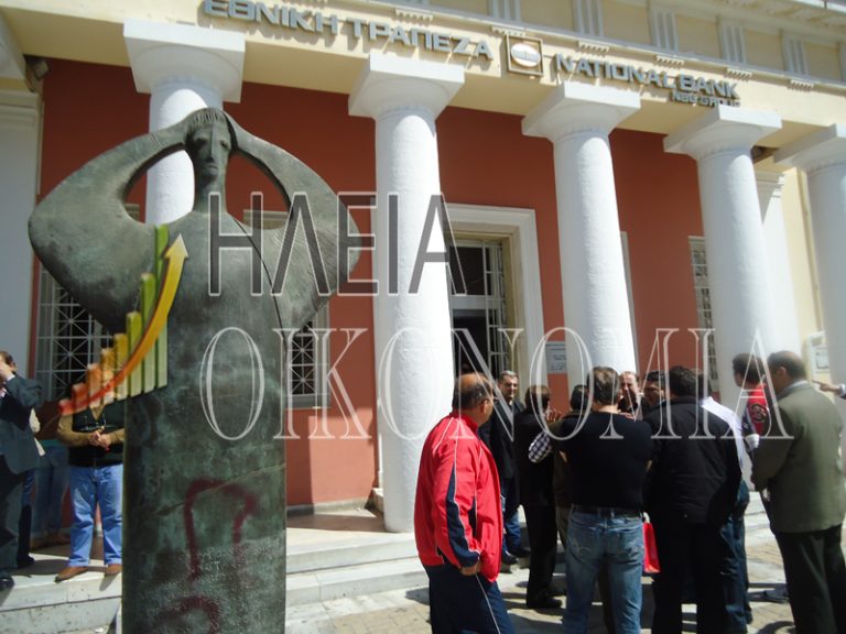 Πύργος: Μπήκαν για ληστεία στην τράπεζα από τη διπλανή πολυκατοικία! | Newsit.gr Πύργος: Μπήκαν για ληστεία στην τράπεζα από τη διπλανή πολυκατοικία! | Newsit.gr