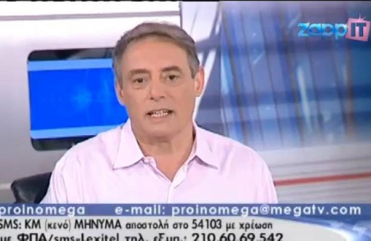 O Iορδάνης Χασαπόπουλος καλημέρισε σήμερα στην εκπομπή χωρίς τον Δημήτρη Τάκη! | Newsit.gr O Iορδάνης Χασαπόπουλος καλημέρισε σήμερα στην εκπομπή χωρίς τον Δημήτρη Τάκη! | Newsit.gr