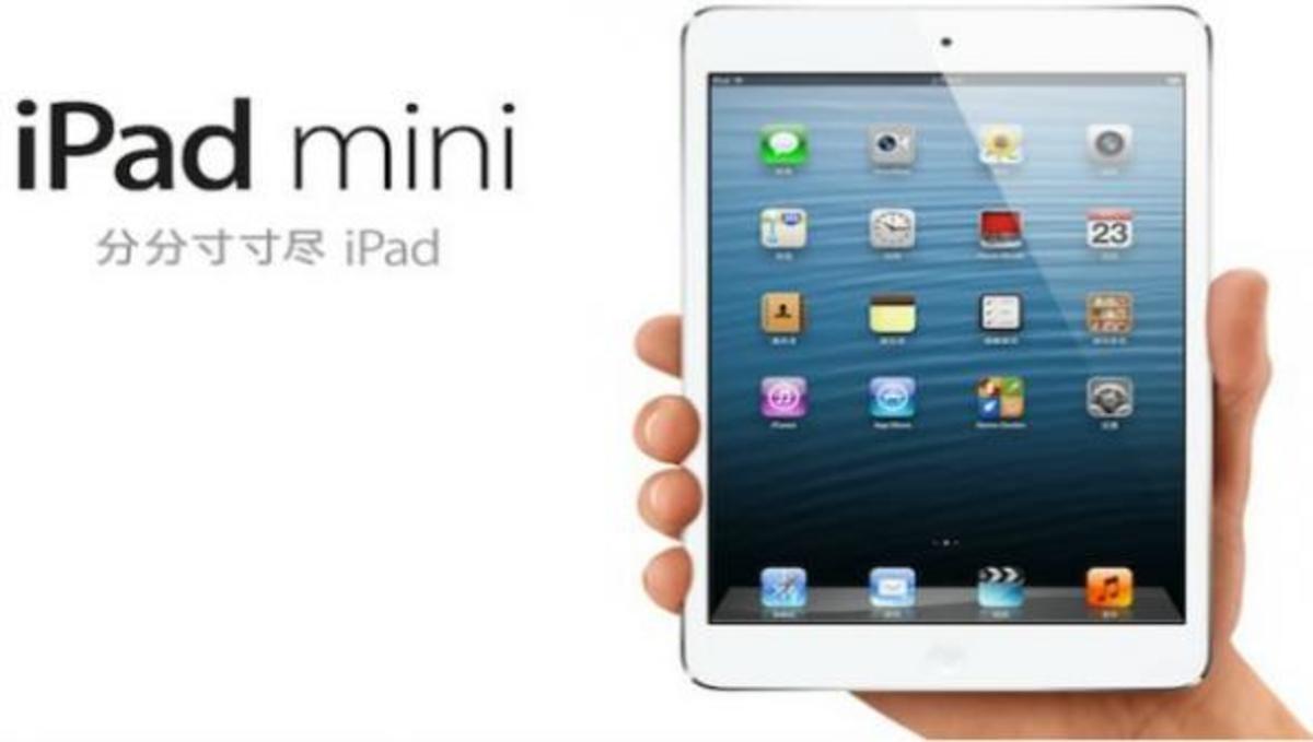 Τα νέα προϊόντα της Apple κυκλοφορούν στην Κίνα! | Newsit.gr Τα νέα προϊόντα της Apple κυκλοφορούν στην Κίνα! | Newsit.gr