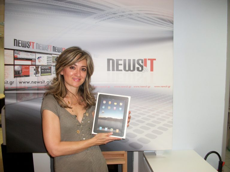 Η νικήτρια του 5ου iPad από το Group του NewsIt στο Facebook | Newsit.gr Η νικήτρια του 5ου iPad από το Group του NewsIt στο Facebook | Newsit.gr