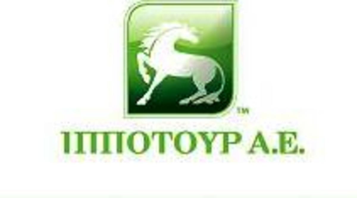 H Iπποτούρ θα διανέμει τα προιόντα της Arosis | Newsit.gr H Iπποτούρ θα διανέμει τα προιόντα της Arosis | Newsit.gr