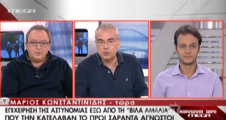 Ο Καμπουράκης νόμιζε ότι τα μικρόφωνα ήταν κλειστά και έβριζε τους αντιεξουσιαστές | Newsit.gr Ο Καμπουράκης νόμιζε ότι τα μικρόφωνα ήταν κλειστά και έβριζε τους αντιεξουσιαστές | Newsit.gr