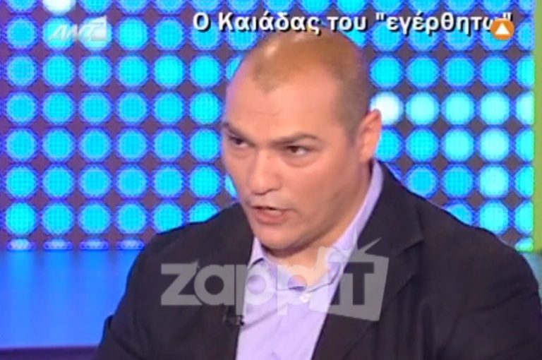 Ο Καιάδας του «εγέρθητω!» στον Θέμο Αναστασιάδη: «Δεν ξέρω κάτι για φούρνους των ναζί» | Newsit.gr Ο Καιάδας του «εγέρθητω!» στον Θέμο Αναστασιάδη: «Δεν ξέρω κάτι για φούρνους των ναζί» | Newsit.gr