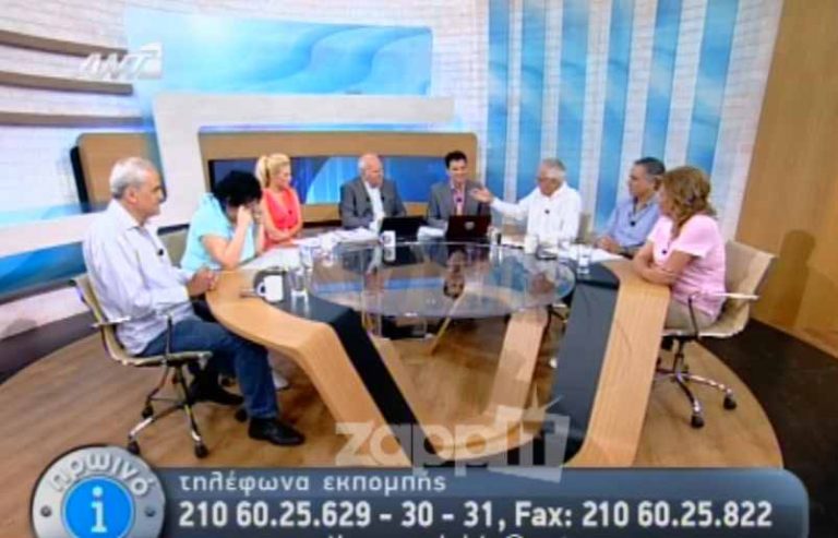 Κακλαμάνης σε Παπαδάκη: «Έχει ξυπνήσει ο κύριος Κυριακού; Μας ακούει;» | Newsit.gr Κακλαμάνης σε Παπαδάκη: «Έχει ξυπνήσει ο κύριος Κυριακού; Μας ακούει;» | Newsit.gr