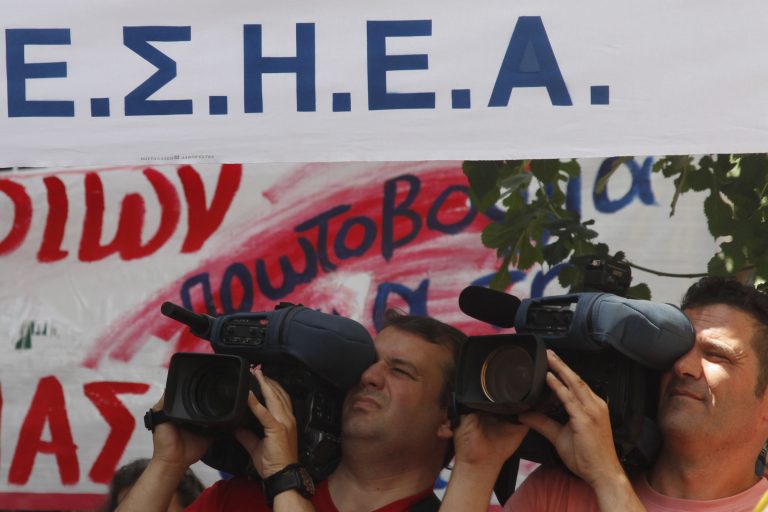 Ποινικές διώξεις σε επτά στελέχη της ΕΡΤ – Μεταξύ αυτών και ο τέως Πρόεδρος της ΕΡΤ | Newsit.gr Ποινικές διώξεις σε επτά στελέχη της ΕΡΤ – Μεταξύ αυτών και ο τέως Πρόεδρος της ΕΡΤ | Newsit.gr