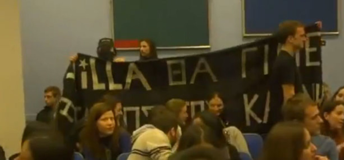 Κουκουλοφόροι στο LSE κατά Καμίνη! «Η βίλα θα γίνει ο τάφος σου Καμίνη!» | Newsit.gr Κουκουλοφόροι στο LSE κατά Καμίνη! «Η βίλα θα γίνει ο τάφος σου Καμίνη!» | Newsit.gr