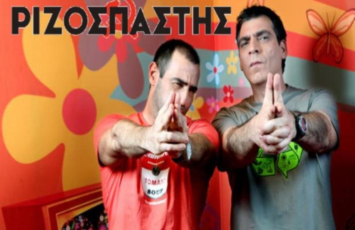 «Ριζοσπάστης» εναντίον… «Ράδιο ΣΑΠΙΛΑ»! | Newsit.gr «Ριζοσπάστης» εναντίον… «Ράδιο ΣΑΠΙΛΑ»! | Newsit.gr