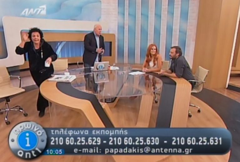 Ο Παπαδάκης υποδέχεται Φερεντίνο – Χρηστίδου και η Κανέλλη …φεύγει! | Newsit.gr Ο Παπαδάκης υποδέχεται Φερεντίνο – Χρηστίδου και η Κανέλλη …φεύγει! | Newsit.gr