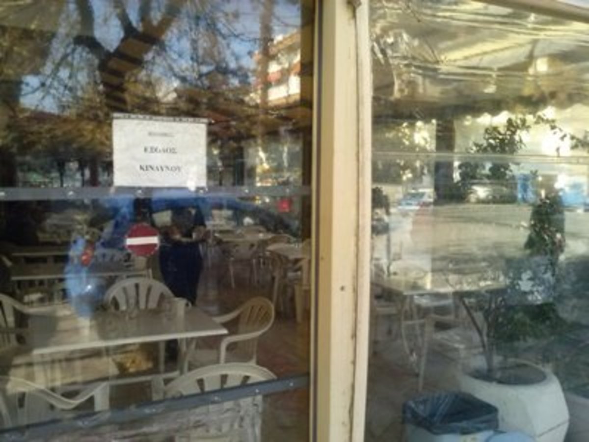 Θεσσαλονίκη: Για ποιο λόγο φαντάζεστε ότι έβαλαν πρόστιμο σε συνταξιούχο στα ΚΑΠΗ; | Newsit.gr Θεσσαλονίκη: Για ποιο λόγο φαντάζεστε ότι έβαλαν πρόστιμο σε συνταξιούχο στα ΚΑΠΗ; | Newsit.gr