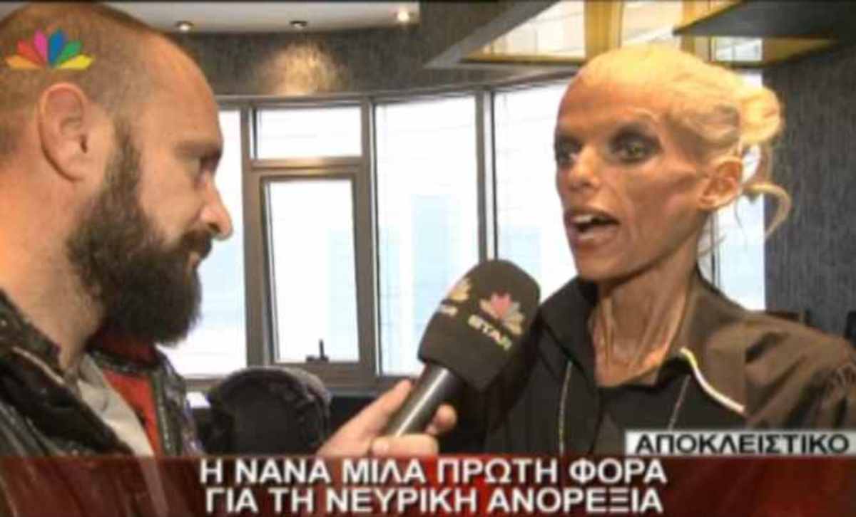 Νανά Καραγιάννη: Στο νοσοκομείο κατάλαβα τη σοβαρότητα της κατάστασής μου | Newsit.gr Νανά Καραγιάννη: Στο νοσοκομείο κατάλαβα τη σοβαρότητα της κατάστασής μου | Newsit.gr