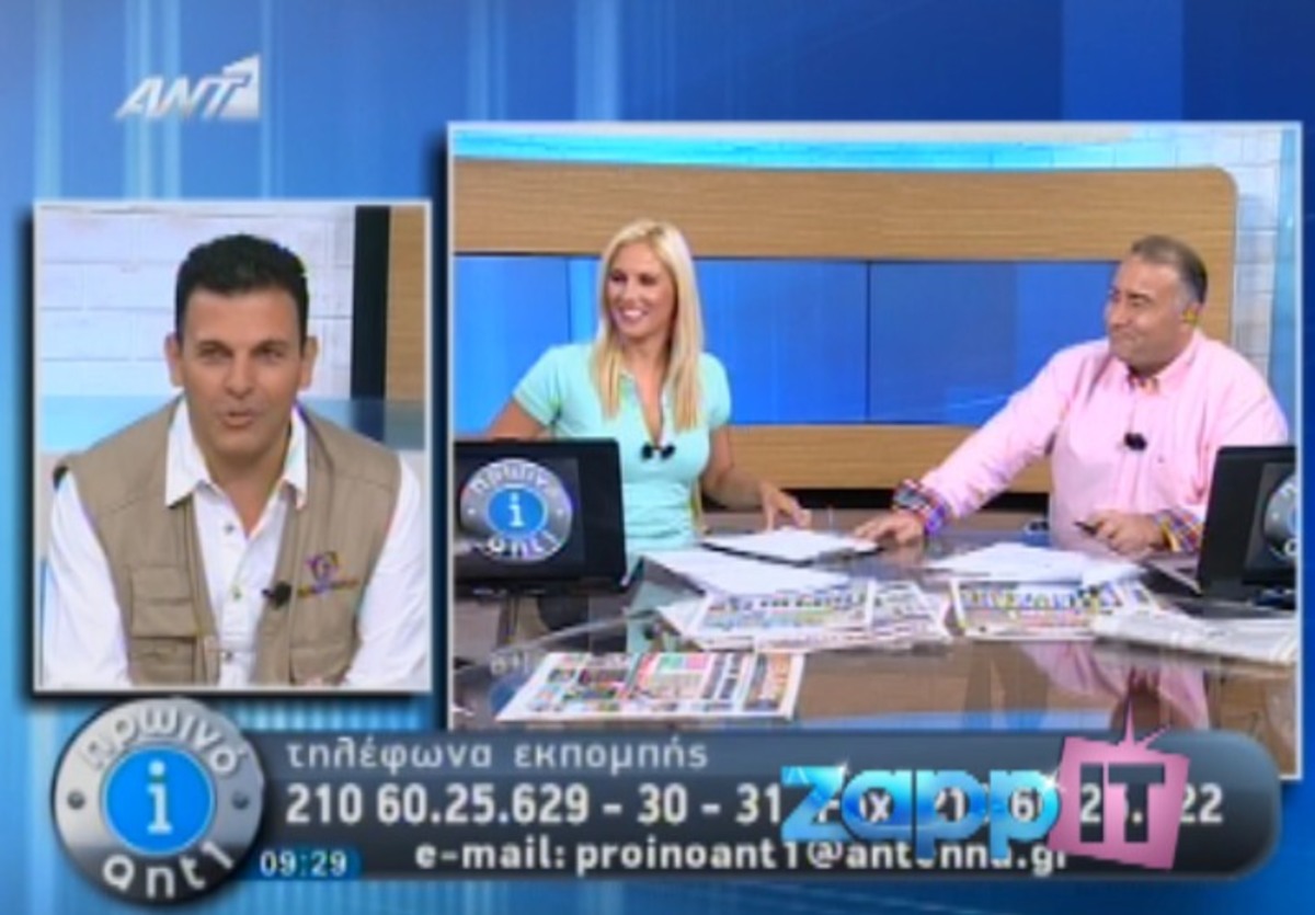 Οι ρόλοι αντιστρέφονται: Η Κουτροκόη υποδέχτηκε τον Καραμέρο στην εκπομπή της! | Newsit.gr Οι ρόλοι αντιστρέφονται: Η Κουτροκόη υποδέχτηκε τον Καραμέρο στην εκπομπή της! | Newsit.gr