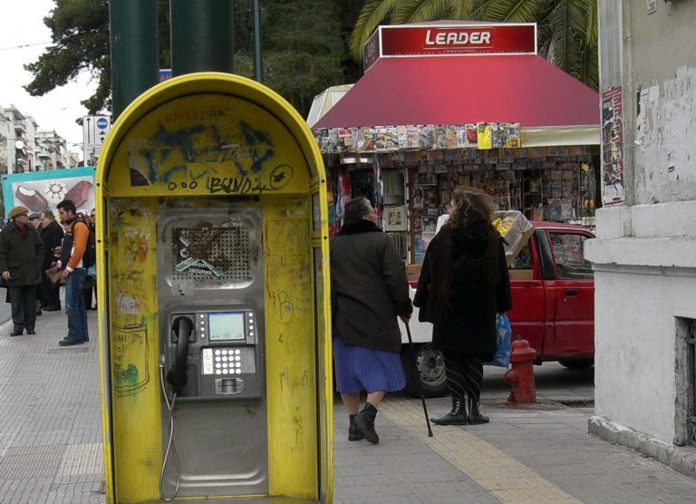Έκανε τις τηλεφωνικές φάρσες επάγγελμα | Newsit.gr Έκανε τις τηλεφωνικές φάρσες επάγγελμα | Newsit.gr