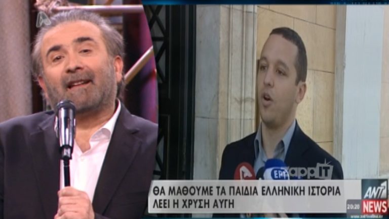 Η …πληρωμένη απάντηση του Λαζόπουλου στον Κασιδιάρη για το κατηχητικό της Χρυσής Αυγής | Newsit.gr Η …πληρωμένη απάντηση του Λαζόπουλου στον Κασιδιάρη για το κατηχητικό της Χρυσής Αυγής | Newsit.gr