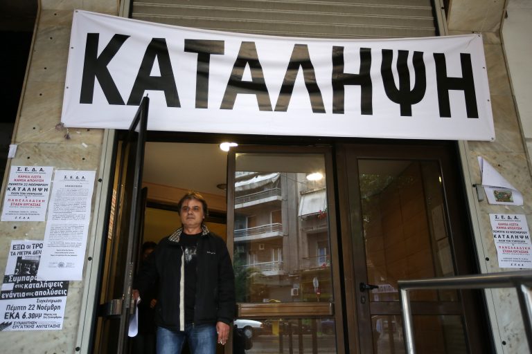 Γενικό «μπλακ άουτ» από Δευτέρα στο Δήμο Πατρέων | Newsit.gr Γενικό «μπλακ άουτ» από Δευτέρα στο Δήμο Πατρέων | Newsit.gr