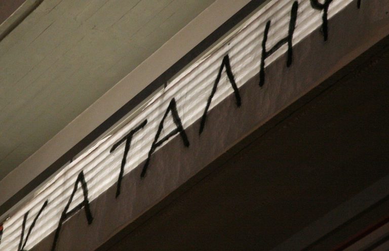 Σέρρες: Έληξε η κατάληψη στη Νομαρχία | Newsit.gr Σέρρες: Έληξε η κατάληψη στη Νομαρχία | Newsit.gr