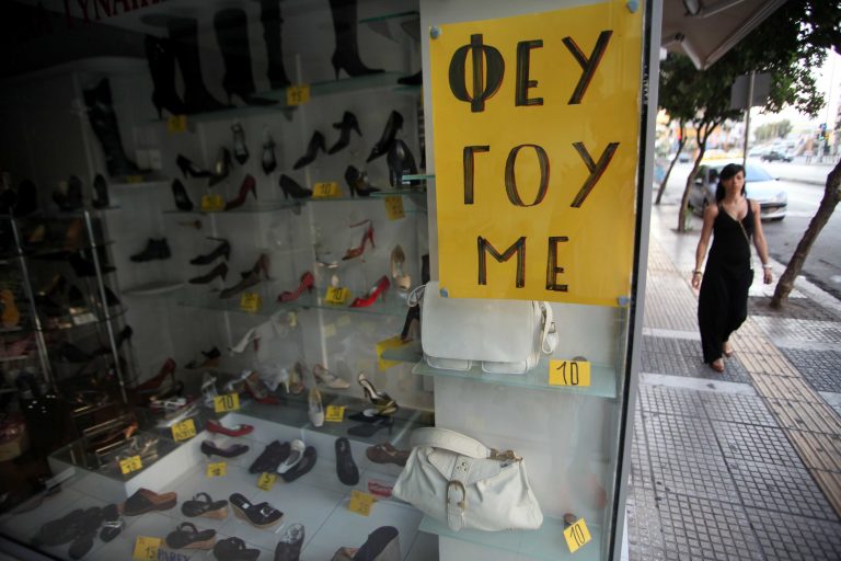 ΓΣΕΒΕΕ: Το νέο φορολογικό «πνίγει» τις μικρές επιχειρήσεις | Newsit.gr ΓΣΕΒΕΕ: Το νέο φορολογικό «πνίγει» τις μικρές επιχειρήσεις | Newsit.gr
