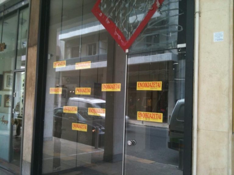 ΘΕΜΑ NEWSIT: Κλείνουν 4 επιχειρήσεις κάθε ημέρα στην Αθήνα | Newsit.gr ΘΕΜΑ NEWSIT: Κλείνουν 4 επιχειρήσεις κάθε ημέρα στην Αθήνα | Newsit.gr