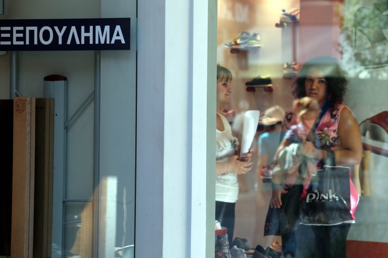 Κλειστά όλα τα καταστήματα της χώρας στις 19 Οκτωβρίου | Newsit.gr Κλειστά όλα τα καταστήματα της χώρας στις 19 Οκτωβρίου | Newsit.gr