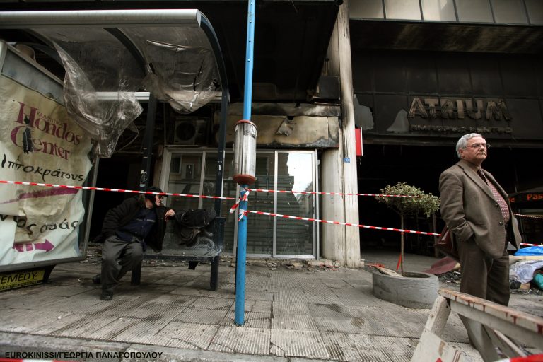 Ρύθμιση ασφαλιστικών εισφορών για τις επιχειρήσεις που υπέστησαν ζημιές από επεισόδια | Newsit.gr Ρύθμιση ασφαλιστικών εισφορών για τις επιχειρήσεις που υπέστησαν ζημιές από επεισόδια | Newsit.gr