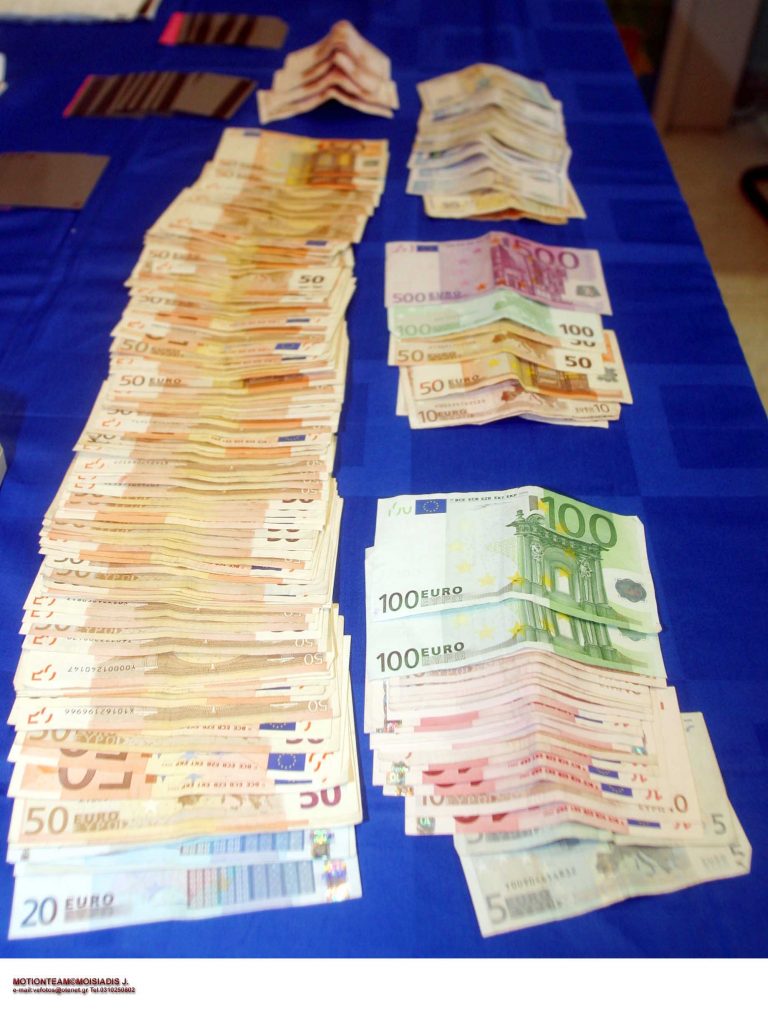 1,2 εκατ. ευρώ σε πλαστά χαρτονομίσματα κατασχέθηκαν στην Κολομβία | Newsit.gr 1,2 εκατ. ευρώ σε πλαστά χαρτονομίσματα κατασχέθηκαν στην Κολομβία | Newsit.gr