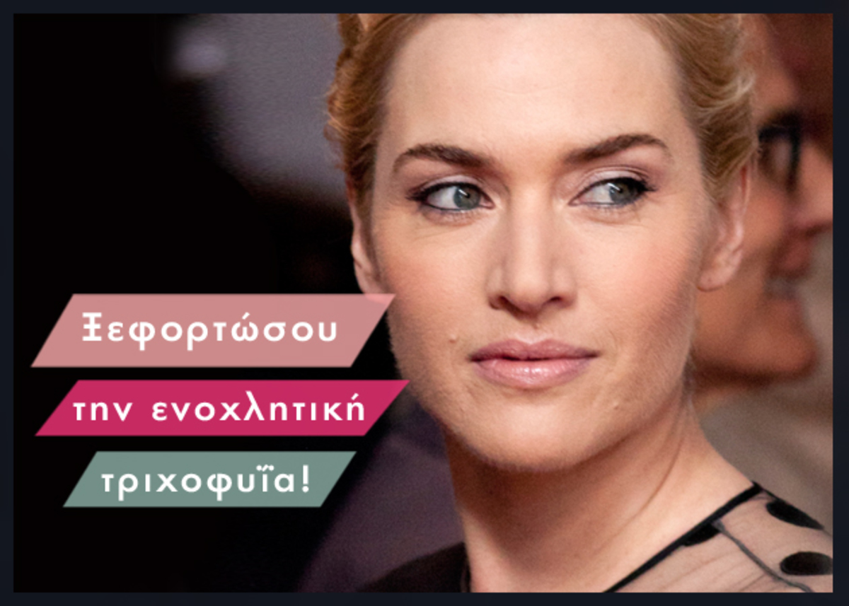 Πώς να ξεφορτωθείς τις τρίχες από το πρόσωπό σου! | Newsit.gr Πώς να ξεφορτωθείς τις τρίχες από το πρόσωπό σου! | Newsit.gr