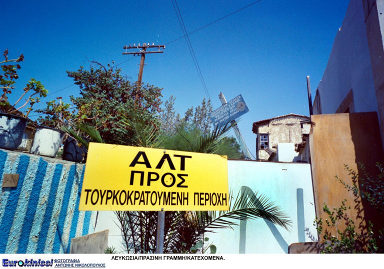 Ποιό κόμμα θα αναδειχθεί πρώτο στα κατεχόμενα | Newsit.gr Ποιό κόμμα θα αναδειχθεί πρώτο στα κατεχόμενα | Newsit.gr