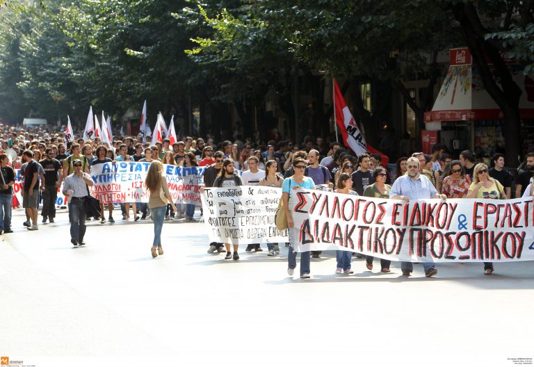 Ετοιμάζονται για κινητοποιήσεις οι καθηγητές για τα νέα μέτρα | Newsit.gr Ετοιμάζονται για κινητοποιήσεις οι καθηγητές για τα νέα μέτρα | Newsit.gr