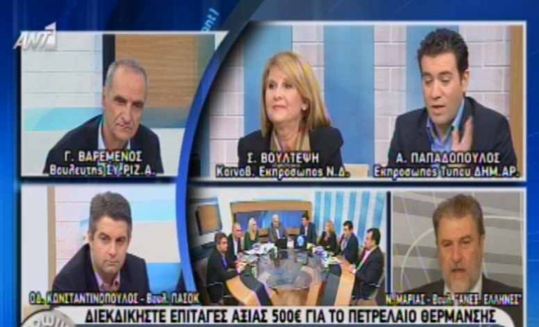 Καβγάς Παπαδόπουλου – Μαριά στην εκπομπή του Παπαδάκη! | Newsit.gr Καβγάς Παπαδόπουλου – Μαριά στην εκπομπή του Παπαδάκη! | Newsit.gr