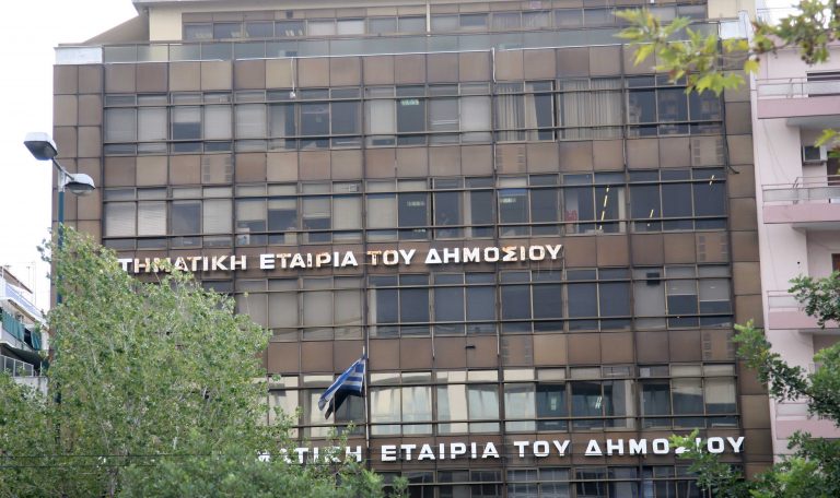 Το Δημόσιο χρυσοπληρώνει ενοίκια ενω έχει δικά του κτίρια | Newsit.gr Το Δημόσιο χρυσοπληρώνει ενοίκια ενω έχει δικά του κτίρια | Newsit.gr