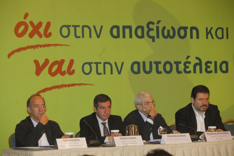 Καμίνης: Άδικα και μη λειτουργικά τα οριζόντια μέτρα | Newsit.gr Καμίνης: Άδικα και μη λειτουργικά τα οριζόντια μέτρα | Newsit.gr
