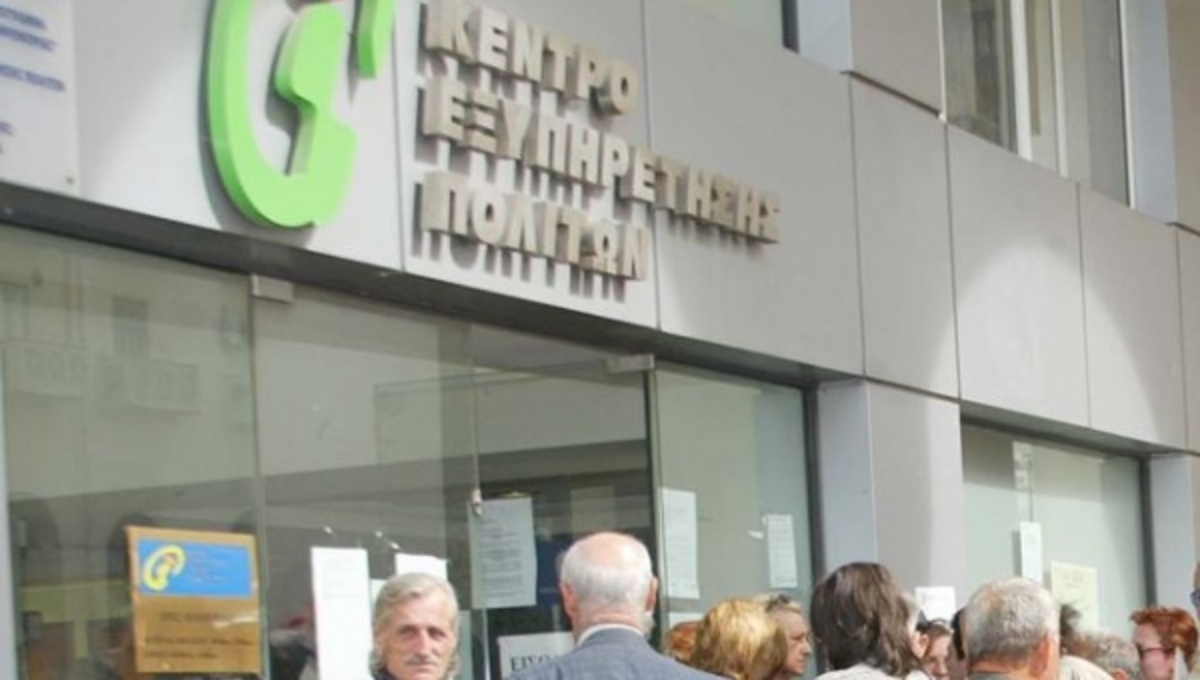 Πρεμιέρα απογραφής για τα προνοιακά επιδόματα | Newsit.gr Πρεμιέρα απογραφής για τα προνοιακά επιδόματα | Newsit.gr