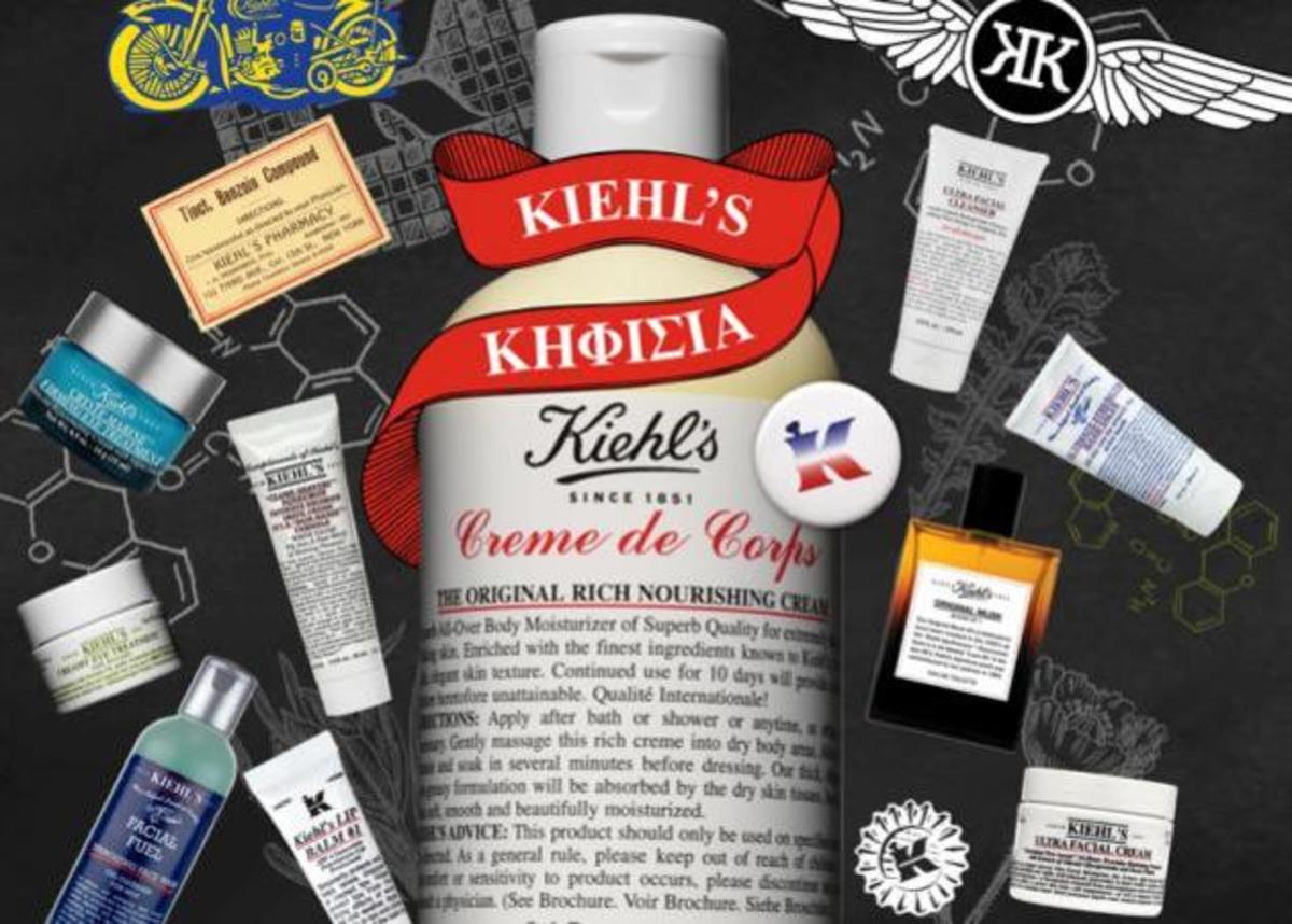 Η Kiehl’s πηγαίνει στην Κηφισιά! | Newsit.gr Η Kiehl’s πηγαίνει στην Κηφισιά! | Newsit.gr