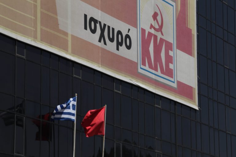 ΚΚΕ: Απατεωνιά της κυβέρνησης η αύξηση φόρου στο πετρέλαιο θέρμνασης | Newsit.gr ΚΚΕ: Απατεωνιά της κυβέρνησης η αύξηση φόρου στο πετρέλαιο θέρμνασης | Newsit.gr