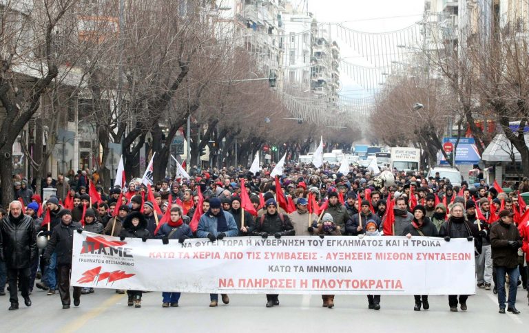 Συγκεντρώσεις του ΚΚΕ σε όλη την Ελλάδα στις 20 Μαρτίου | Newsit.gr Συγκεντρώσεις του ΚΚΕ σε όλη την Ελλάδα στις 20 Μαρτίου | Newsit.gr
