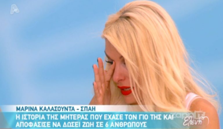 Η ιστορία που ράγισε καρδιές! Ράκος η Ελένη Μενεγάκη! | Newsit.gr Η ιστορία που ράγισε καρδιές! Ράκος η Ελένη Μενεγάκη! | Newsit.gr
