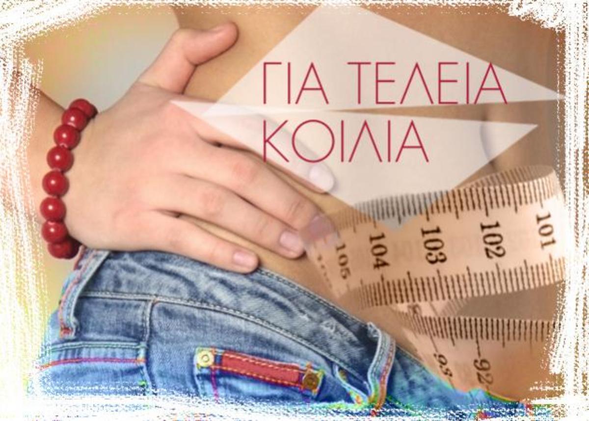 Θέλεις να χάσεις λίπος από την κοιλιά! Το ήξερες ότι εξαρτάται από το πρωινό σου; | Newsit.gr Θέλεις να χάσεις λίπος από την κοιλιά! Το ήξερες ότι εξαρτάται από το πρωινό σου; | Newsit.gr