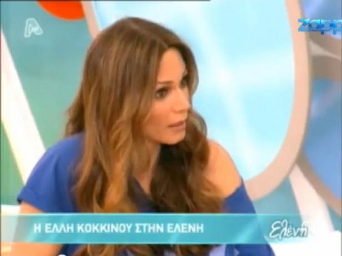 Ελένη στην Κοκκίνου: «Γιατί παντρεύτηκες»; | Newsit.gr Ελένη στην Κοκκίνου: «Γιατί παντρεύτηκες»; | Newsit.gr