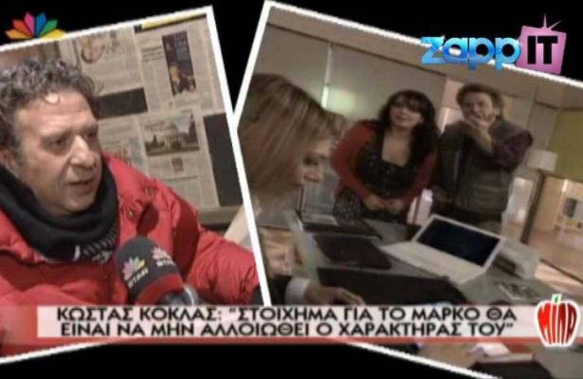 Ο Βασιλιάς στην εκπομπή ΜΙΛΑ | Newsit.gr Ο Βασιλιάς στην εκπομπή ΜΙΛΑ | Newsit.gr