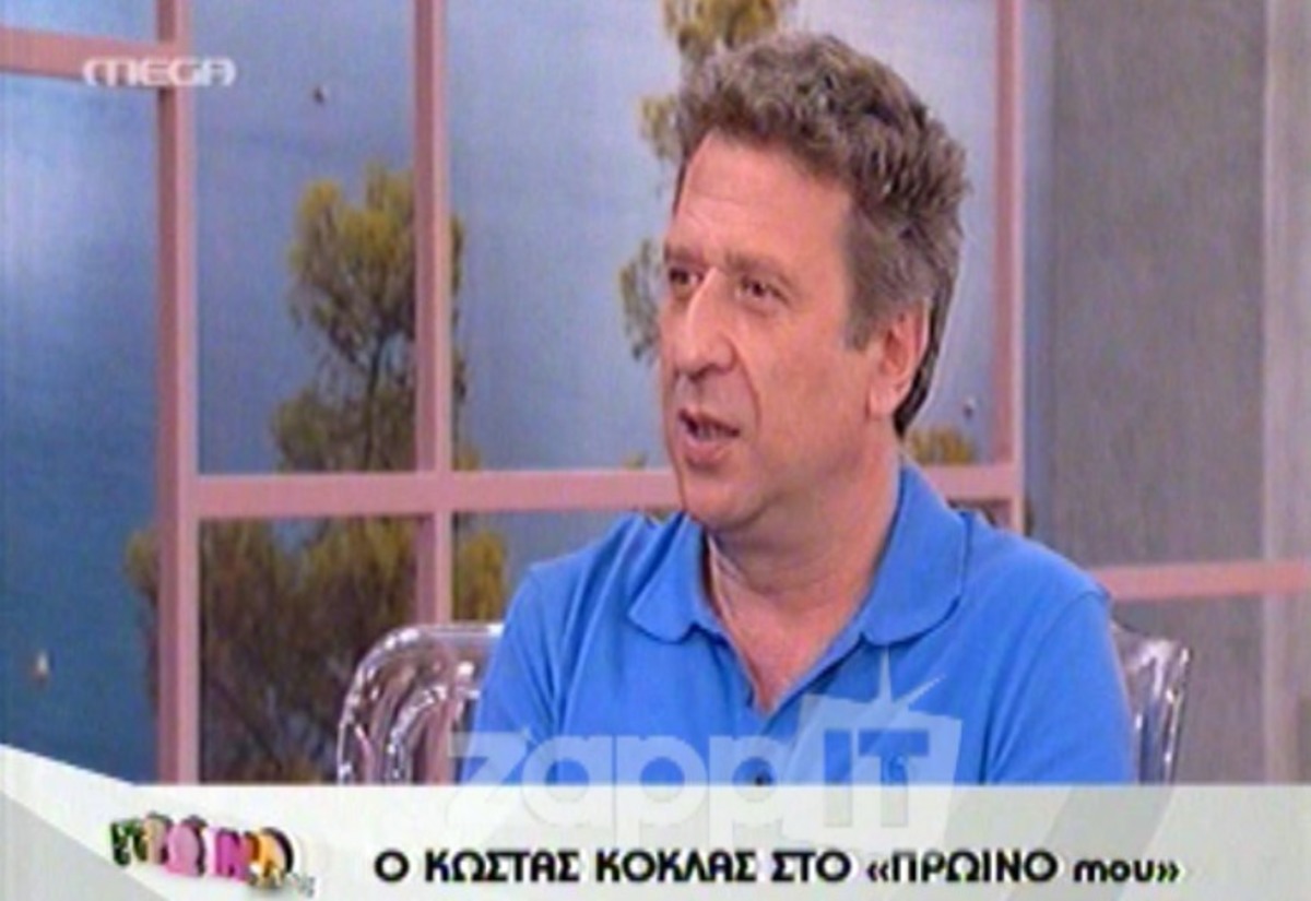 Λιάγκας σε Κόκλα: «Ψήφισες Σαμαρά»; | Newsit.gr Λιάγκας σε Κόκλα: «Ψήφισες Σαμαρά»; | Newsit.gr