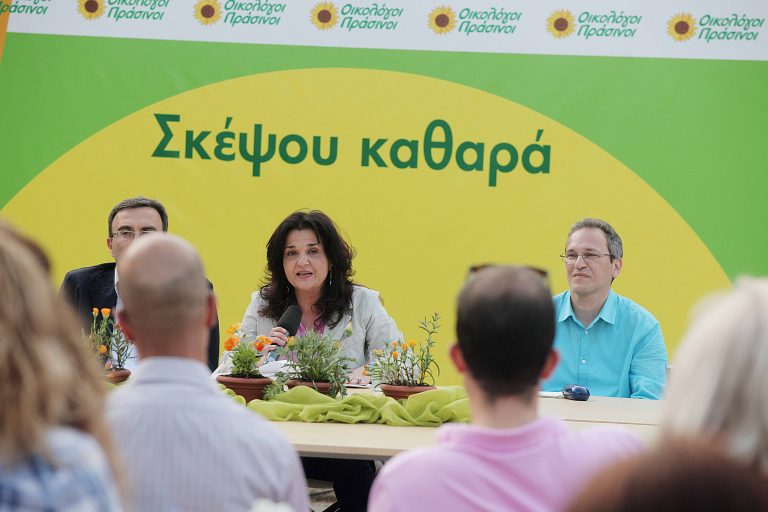 Οικολόγοι: «Θα είμαστε παρόντες ανεξαρτήτως αποτελέσματος» | Newsit.gr Οικολόγοι: «Θα είμαστε παρόντες ανεξαρτήτως αποτελέσματος» | Newsit.gr