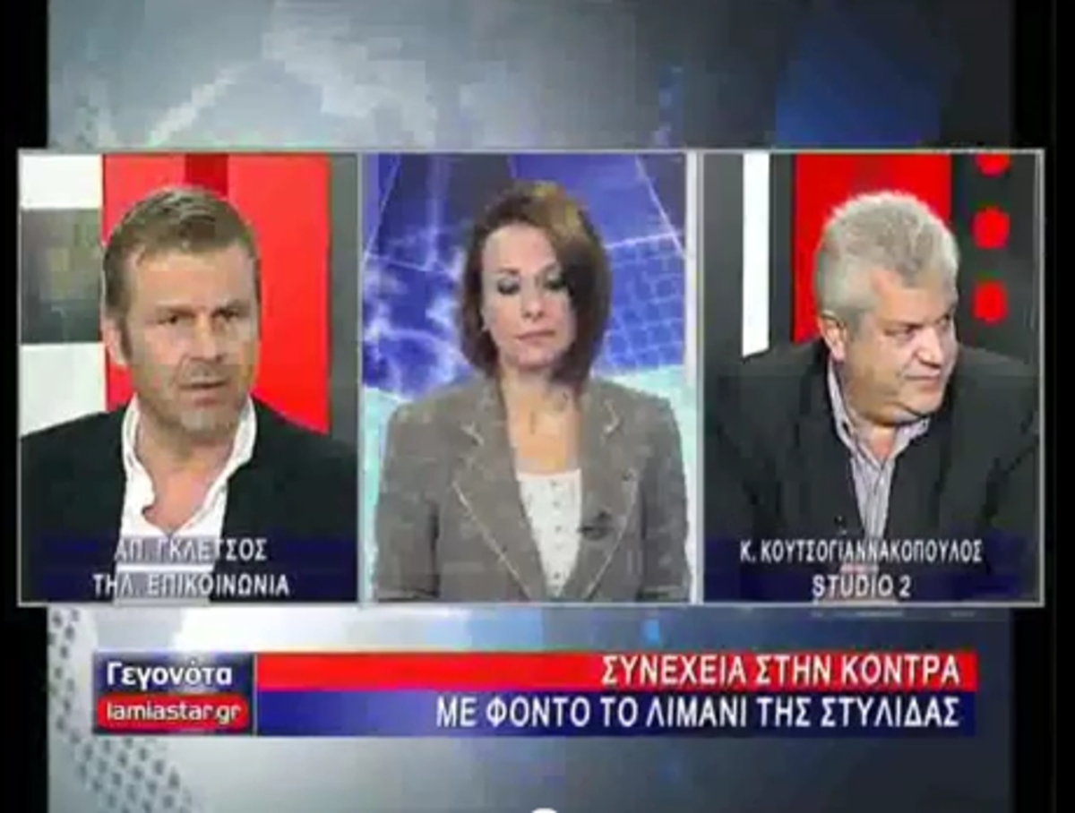 Τηλεοπτική συνέχεια της κόντρας Γκλέτσου- Χειμάρα για το λιμάνι-Video | Newsit.gr Τηλεοπτική συνέχεια της κόντρας Γκλέτσου- Χειμάρα για το λιμάνι-Video | Newsit.gr