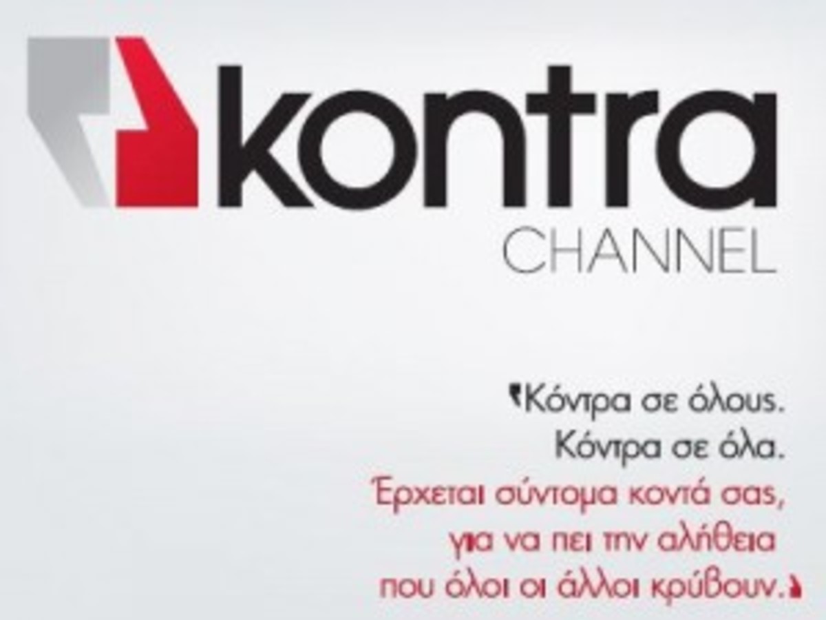 Η επιστολή του Τρισέ στο Bloomberg αποκλειστικά στο Kontra Channel | Newsit.gr Η επιστολή του Τρισέ στο Bloomberg αποκλειστικά στο Kontra Channel | Newsit.gr