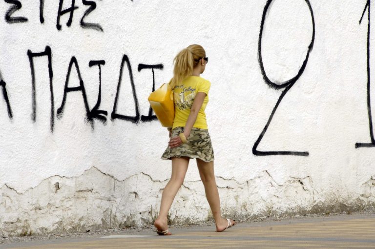 Χανιά: Τη χαράκωσαν μέρα-μεσημέρι! | Newsit.gr Χανιά: Τη χαράκωσαν μέρα-μεσημέρι! | Newsit.gr
