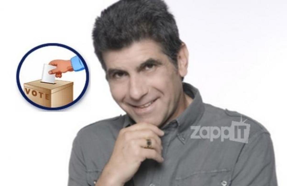 Ποιό κόμμα θα στηρίξει ο Γιάννης Μπέζος στις εκλογές; | Newsit.gr Ποιό κόμμα θα στηρίξει ο Γιάννης Μπέζος στις εκλογές; | Newsit.gr
