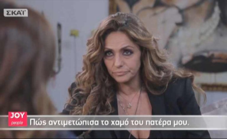 Β.Κουλιανού: Δε δάκρυσα καν στην κηδεία του πατέρα μου | Newsit.gr Β.Κουλιανού: Δε δάκρυσα καν στην κηδεία του πατέρα μου | Newsit.gr