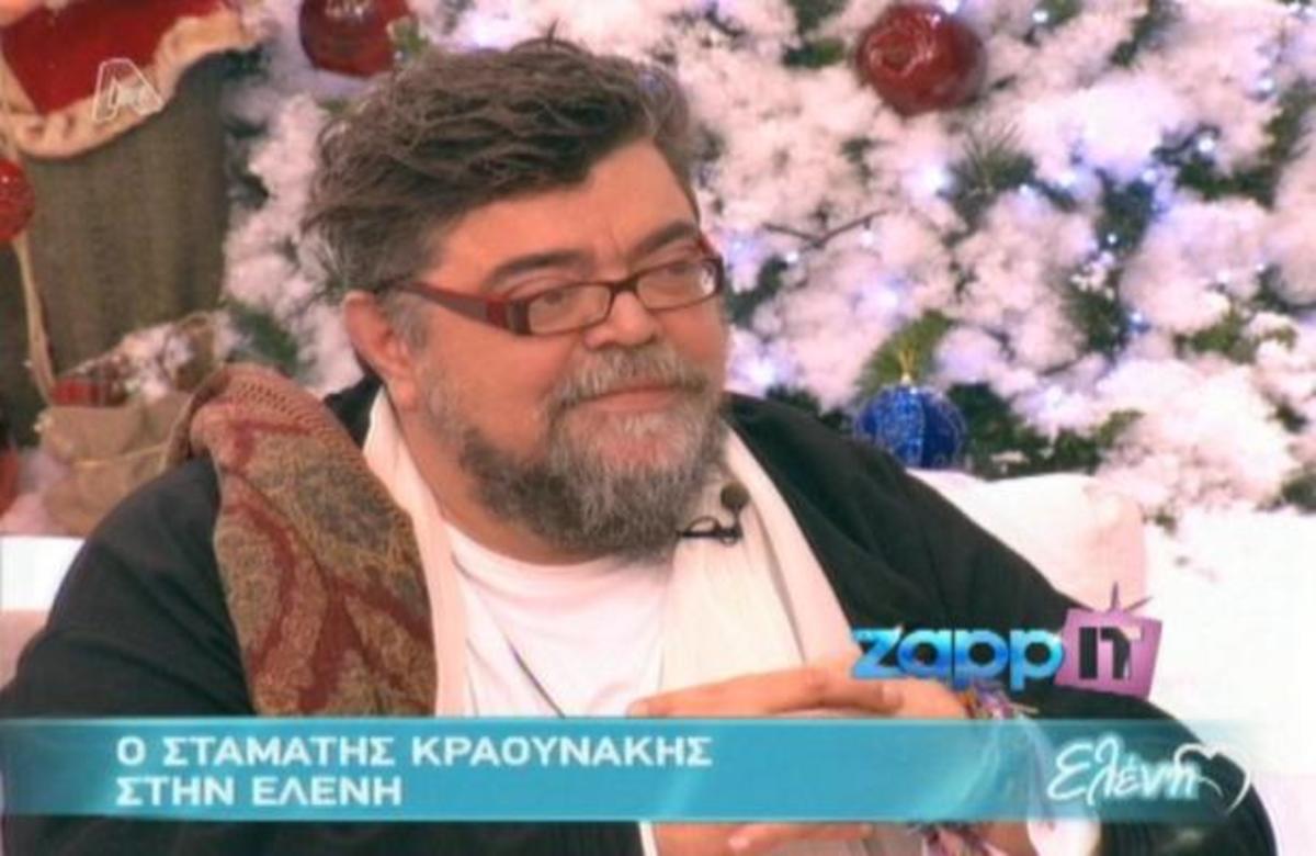 Κραουνάκης στην Ελένη: Με τους καλλιτέχνες που συνεργάστηκα είχα πάντα φιλική σχέση! | Newsit.gr Κραουνάκης στην Ελένη: Με τους καλλιτέχνες που συνεργάστηκα είχα πάντα φιλική σχέση! | Newsit.gr