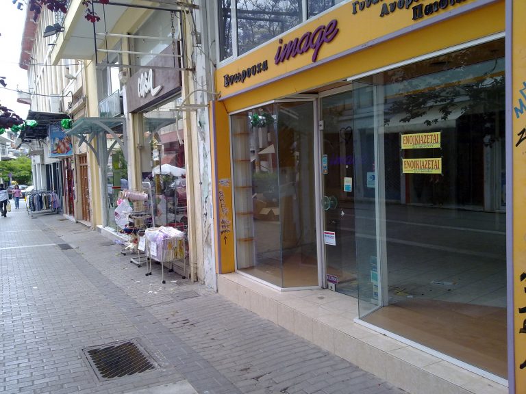 Τα υψηλά ενοίκια φέρνουν λουκέτα καταστημάτων και απολύσεις | Newsit.gr Τα υψηλά ενοίκια φέρνουν λουκέτα καταστημάτων και απολύσεις | Newsit.gr
