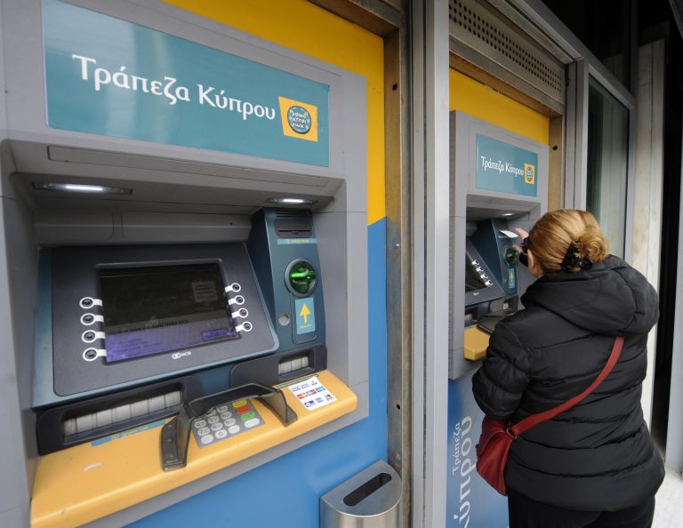 Κύπρος: Διευκρινίσεις της Κεντρικής Τράπεζας για τις αποφάσεις του Eurogroup | Newsit.gr Κύπρος: Διευκρινίσεις της Κεντρικής Τράπεζας για τις αποφάσεις του Eurogroup | Newsit.gr