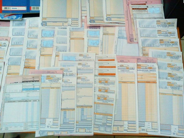 Μεγάλη ζημία για το δημόσιο – Κύκλωμα πλαστογραφούσε και πουλούσε φορολογικά στοιχεία | Newsit.gr Μεγάλη ζημία για το δημόσιο – Κύκλωμα πλαστογραφούσε και πουλούσε φορολογικά στοιχεία | Newsit.gr