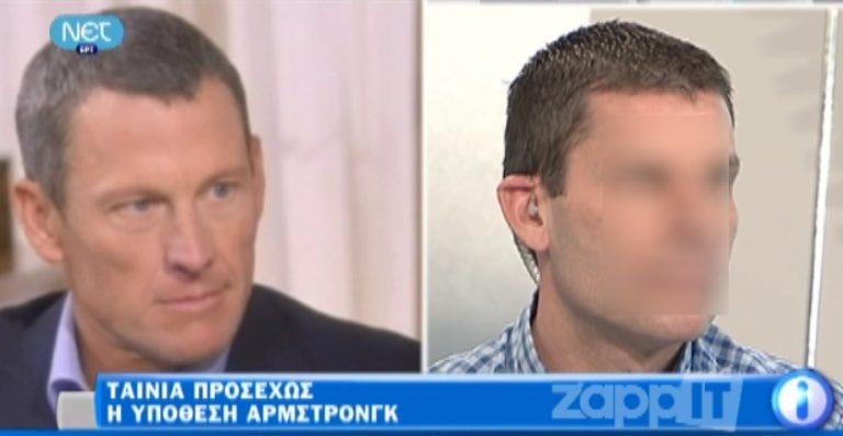 Ο σωσίας του Λανς Άρμστρονγκ βρίσκεται στη ΝΕΤ! | Newsit.gr Ο σωσίας του Λανς Άρμστρονγκ βρίσκεται στη ΝΕΤ! | Newsit.gr